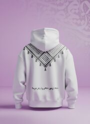 هودي أبيض (Oversized) - الارض عربية