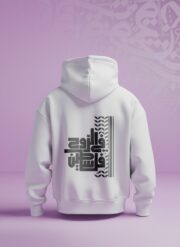 هودي أبيض (Oversized) - في الروح فلسطين