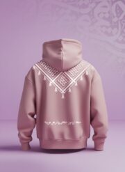 هودي وردي (Oversized) - "شط الزيتون"