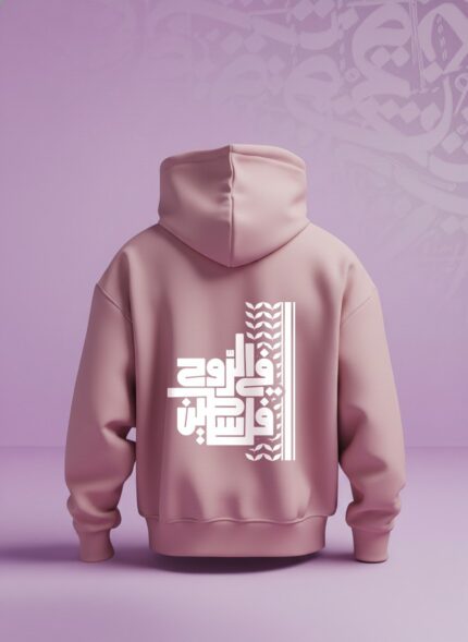 هودي وردي (Oversized) - "في الروح فلسطين"