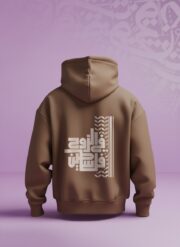 هودي بني (Oversized) - "في الروح فلسطين"