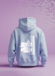 هودي بيبي بلو (Oversized) - "في الروح فلسطين"