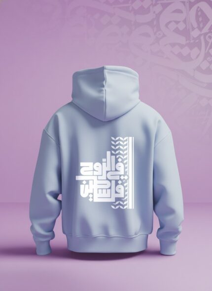 هودي بيبي بلو (Oversized) - "في الروح فلسطين"