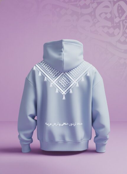 هودي بيبي بلو (Oversized) - "شط الزيتون"