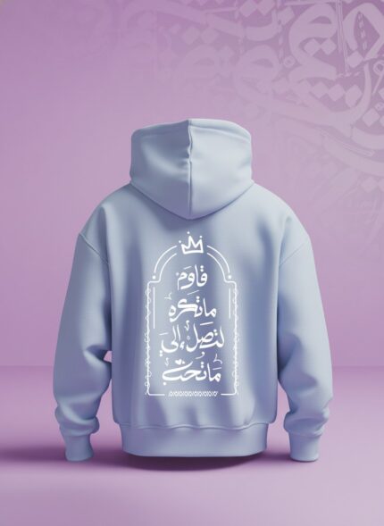 هودي بيبي بلو (Oversized) - "البرواز الزخرفي"