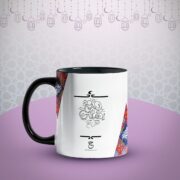 مج "رمضان أحلى مع..." بتصميم إسلامي وقابل للإهداء بالاسم